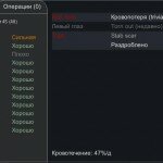 rimworld болезни