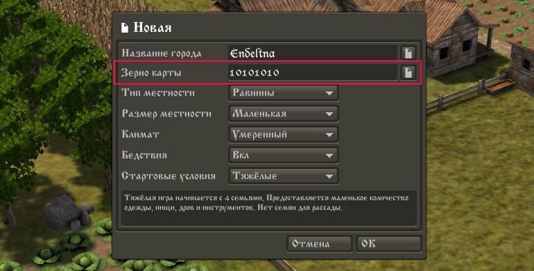 banished сиды лучших карт