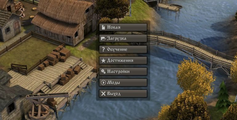 banished как поставить и сделать русский язык с помощью русификатора